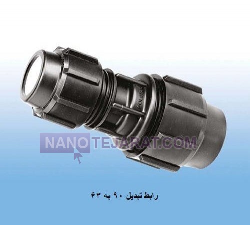 Polyethylene Reducer 90x63